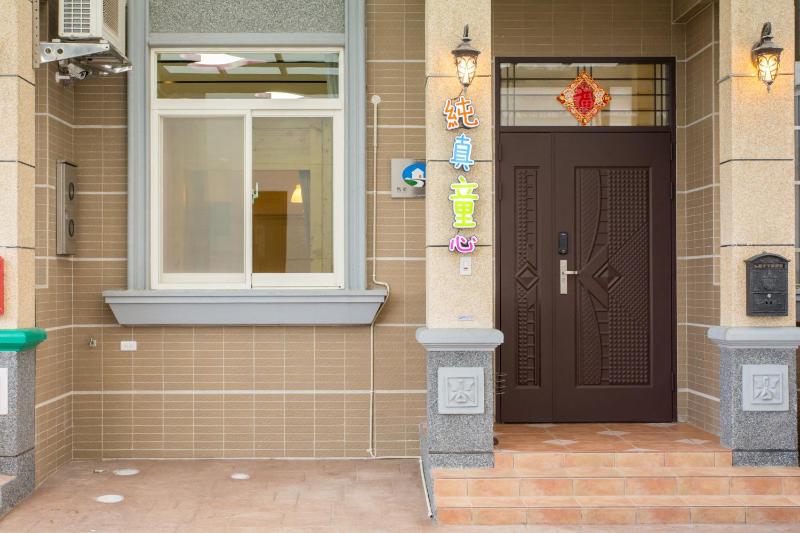 Childlike B&B - image 14
