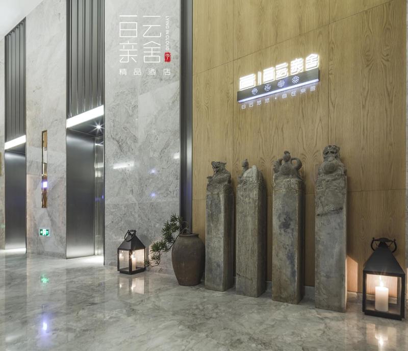 白云亲舍酒店 重庆大石坝地铁站店 - image 37