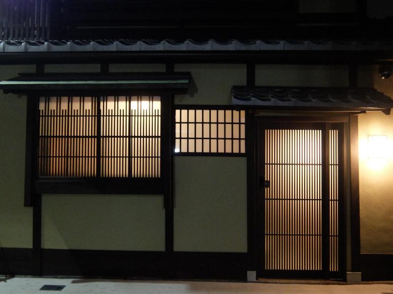 Reikaku Kiyomizu Gojo - image 5
