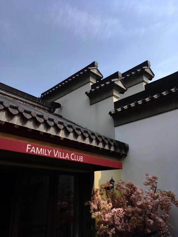 Floral Joy Hotel · Family Villa Nanjing - image 29