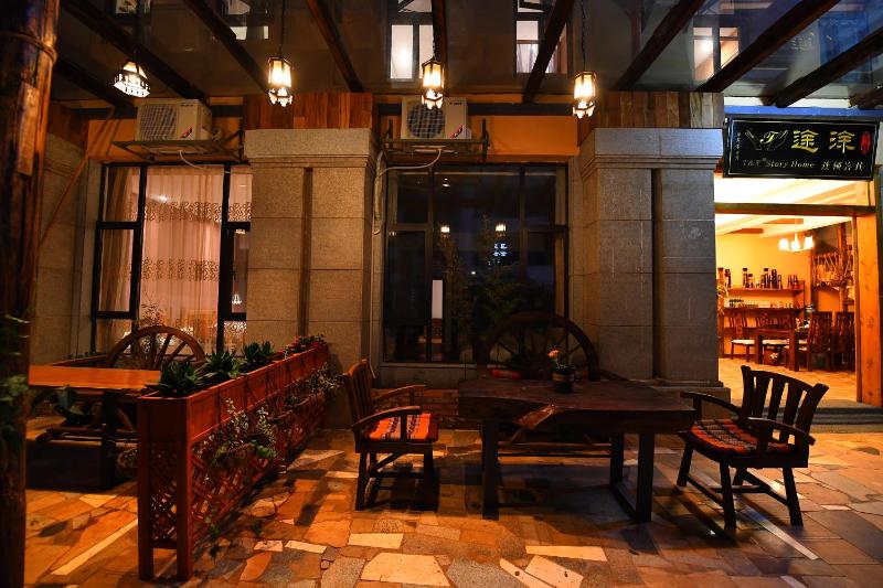 T&T Story Hotel (Xi Gong Pier) - image 43