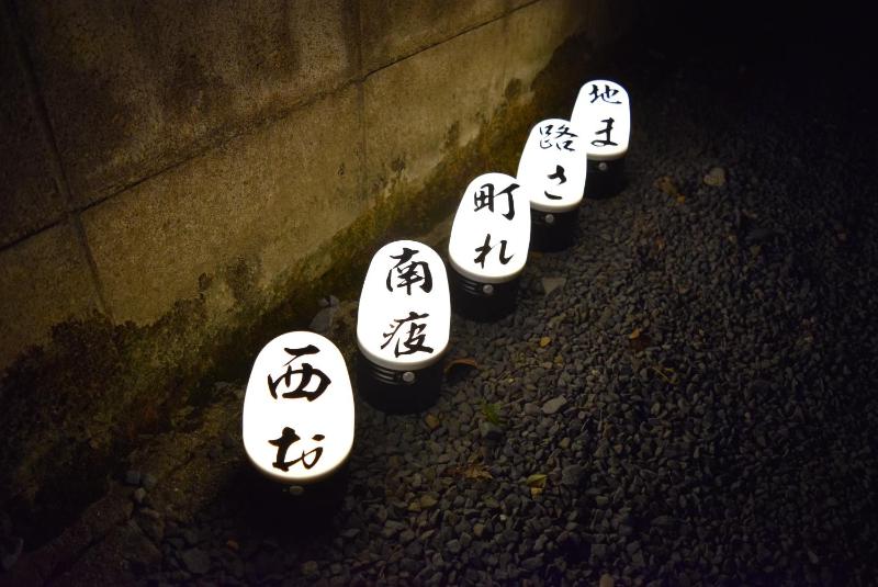 Seijyaku no Ie - image 9