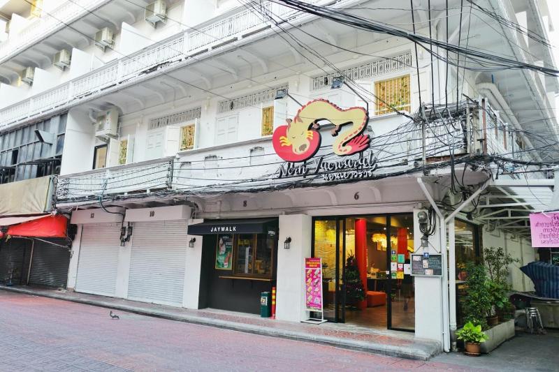 Norn Yaowarat Hotel - image 13