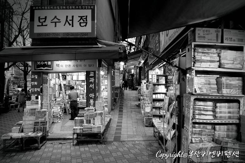 Family Hotel BNB - image 4