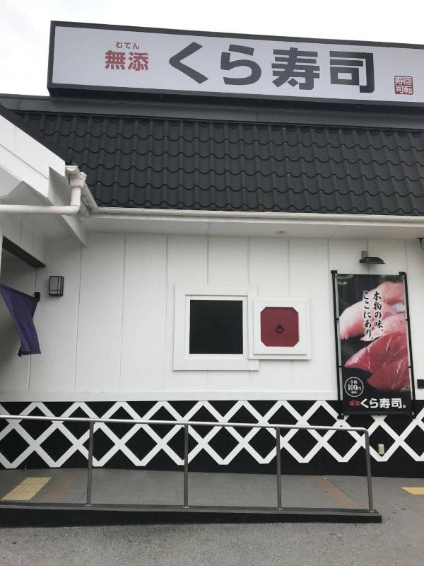 Seaside Villa Itoman - image 7
