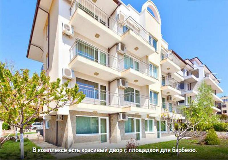 Dom-El Real Apartments 1 - Sveti Vlas - image 32