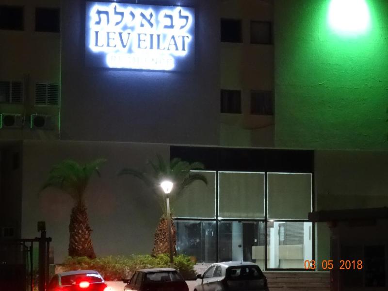 Milano Suite in Lev Eilat - image 8
