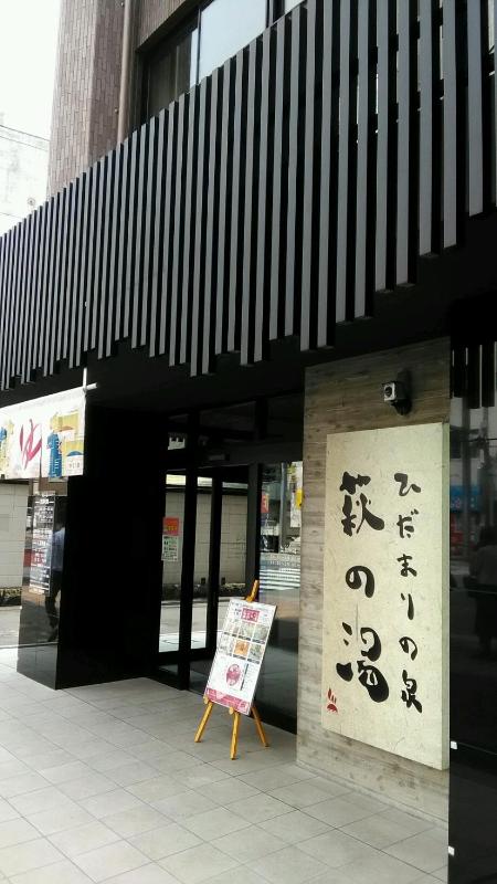 Base Inn Uguisudani - image 12