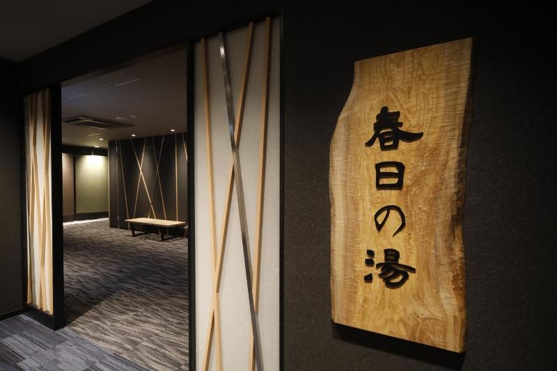 Dormy Inn Korakuen - image 5