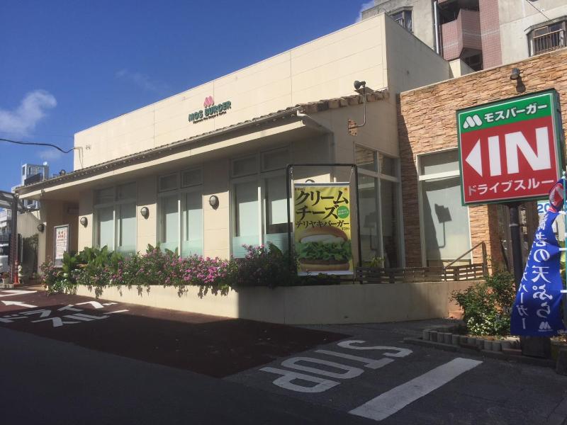 Condominium GOLF GOLF Tsuboya - image 19