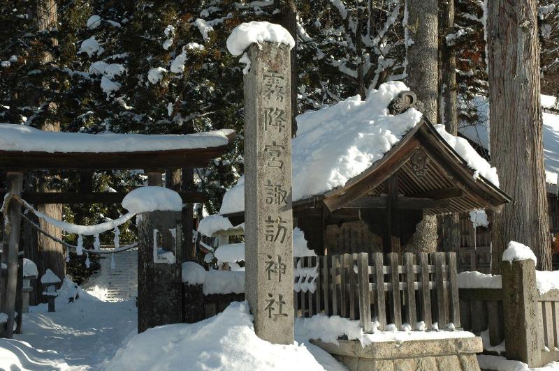 Hakuba Youluri - image 10