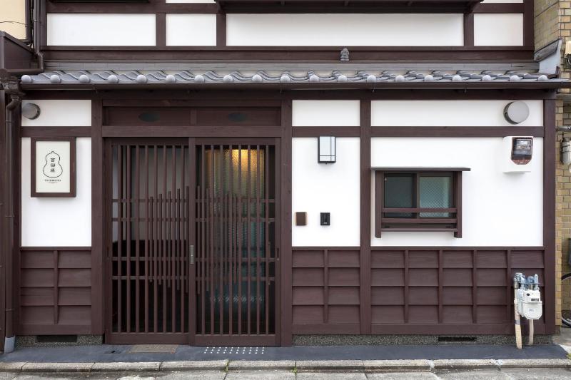 Yoshimigura Machiya House - image 5