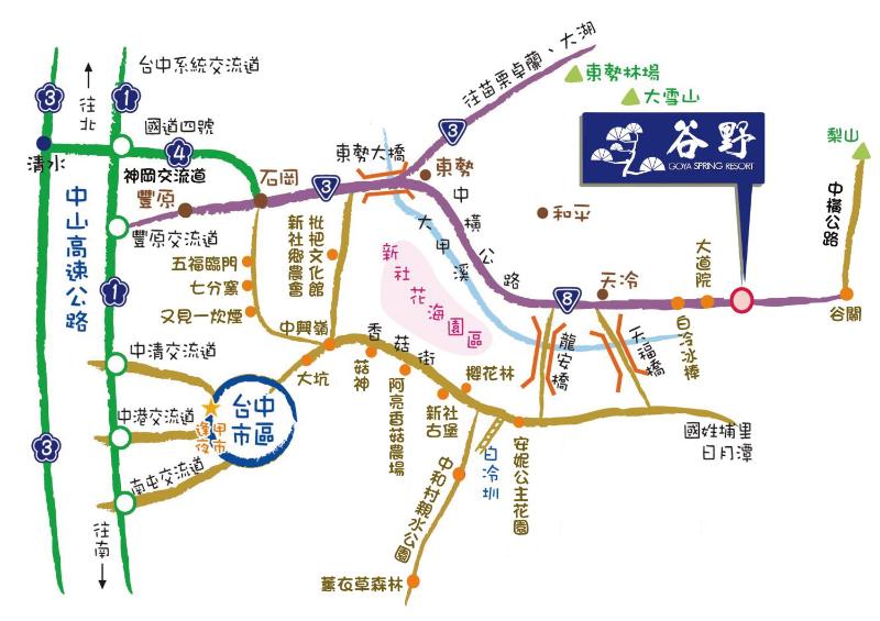 Go Ya Hot Spring民宿編號031 - image 24