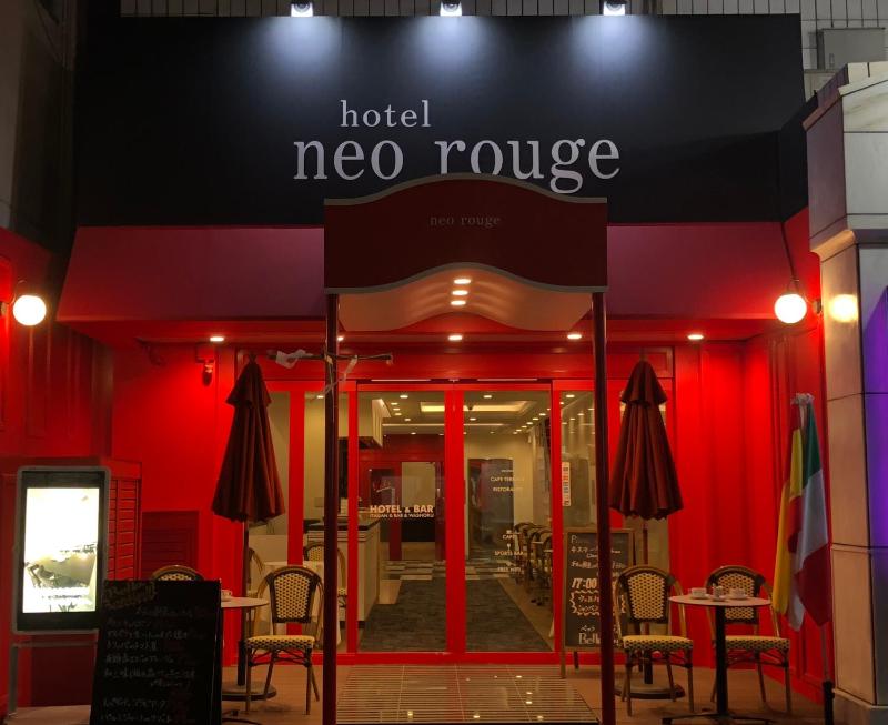 Hotel Neo Rouge - image 1