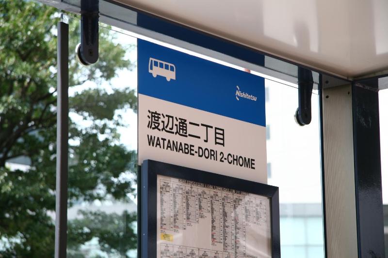 Access Tenjin - image 4