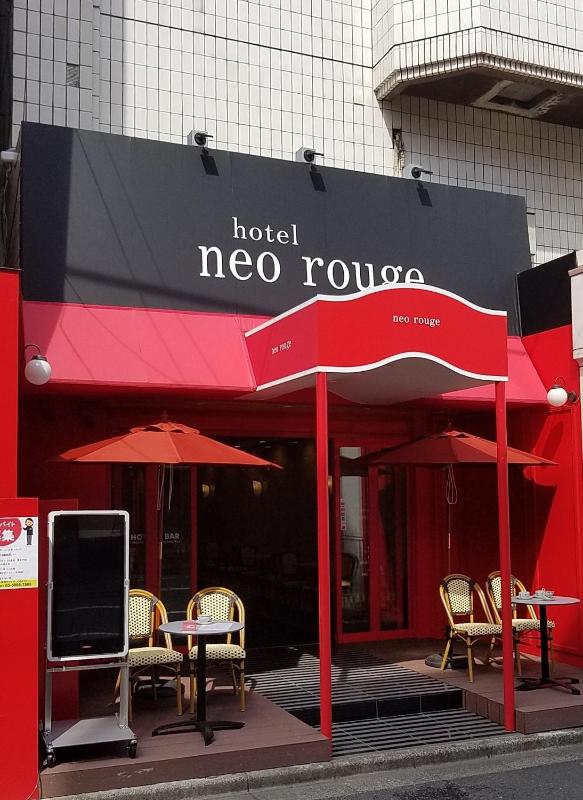 Hotel Neo Rouge - image 11