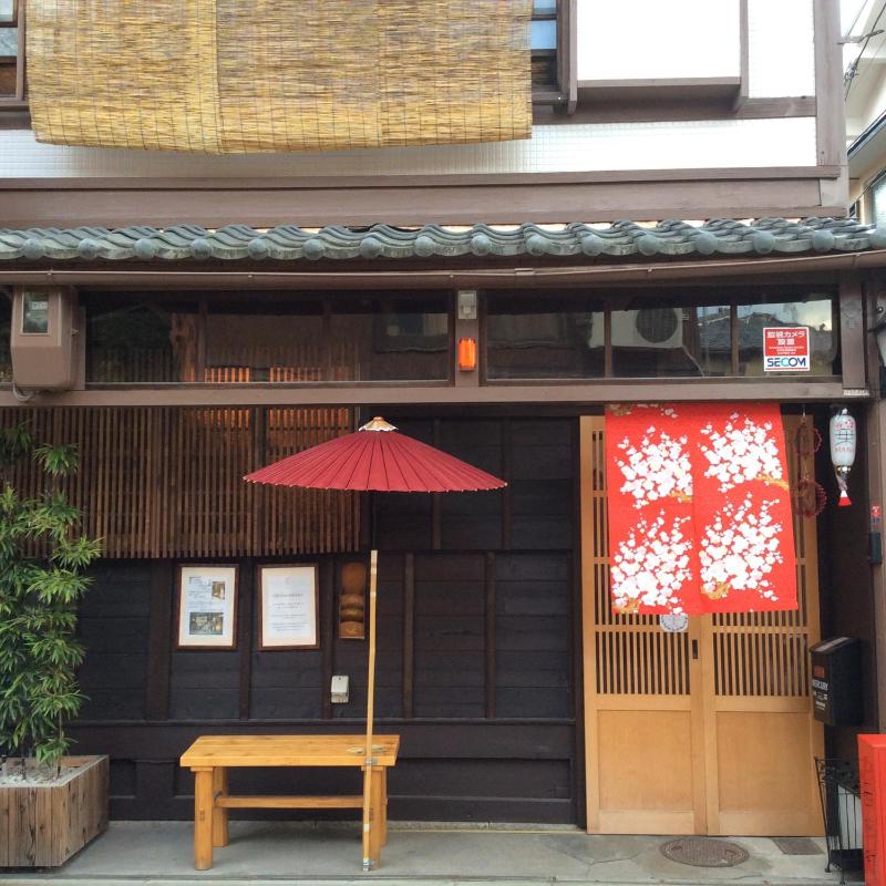 Kyounoyado HANA Nishijin - Kimono no Yado - image 2