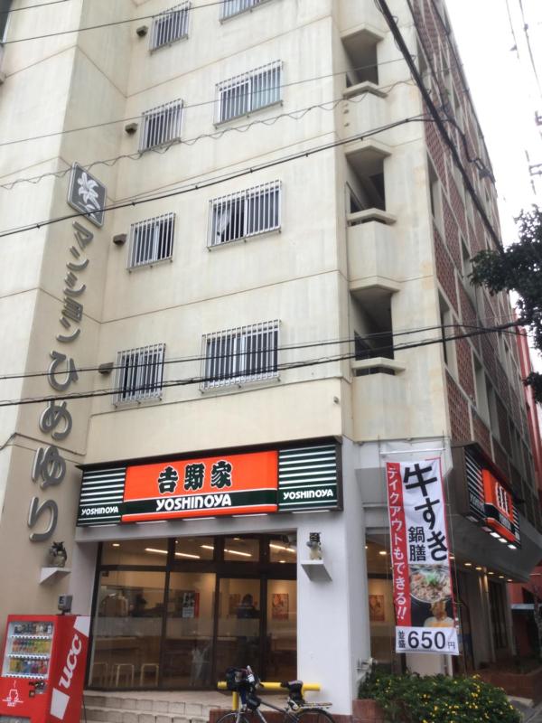 Holiday Homes TSUBOYA 301 - image 13