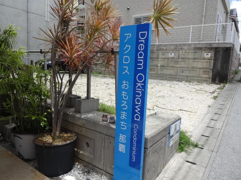 Across Omoromachi Naha - image 9