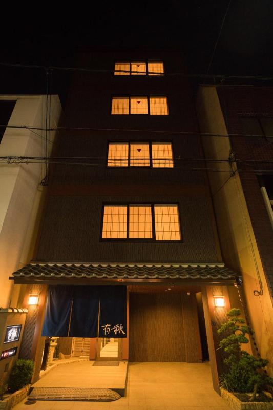 Hotel Yu-shu - image 3