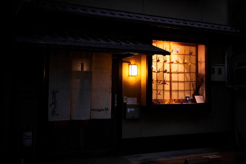 Miyazakiya - image 4