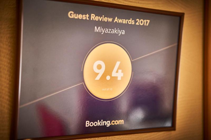 Miyazakiya - image 6