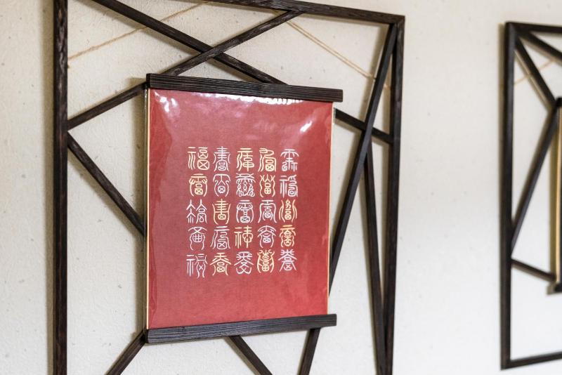 Zen House - image 9