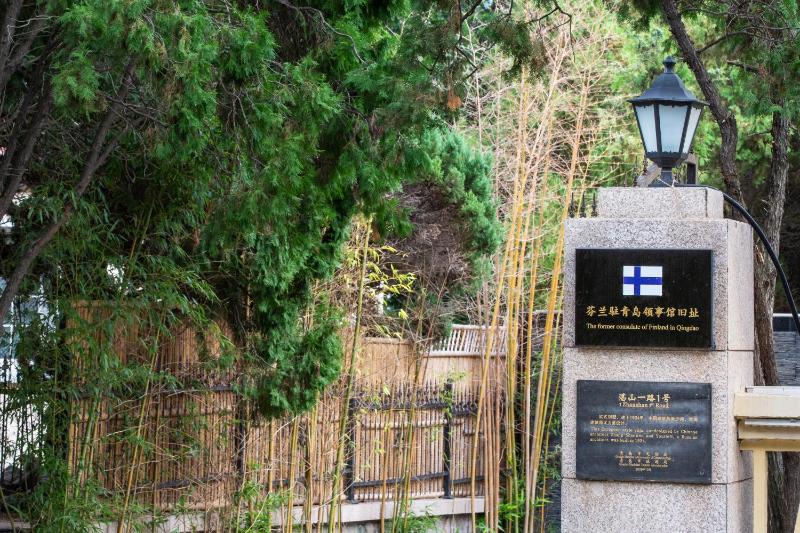 Nordic Memory in Qingdao - image 25