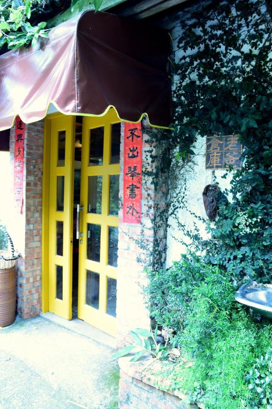 Pear Story House - image 14
