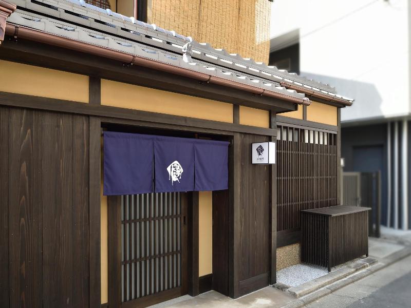 Kyo no Ondokoro Gokomachi Ebisugawa #3 - image 15