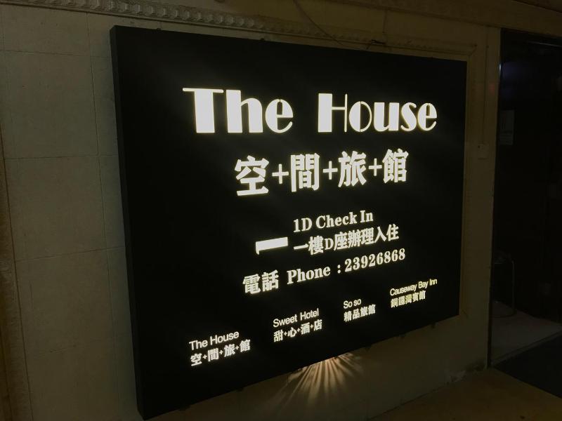 The House (Baguio) - image 1