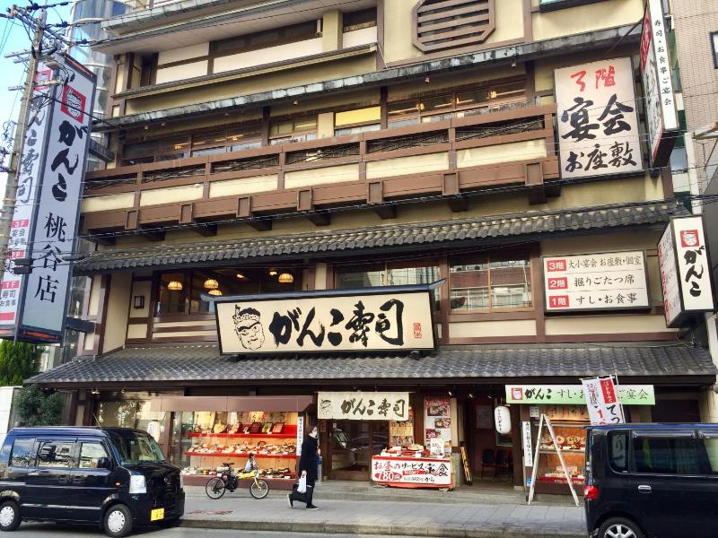 Momodani House 501 - image 15