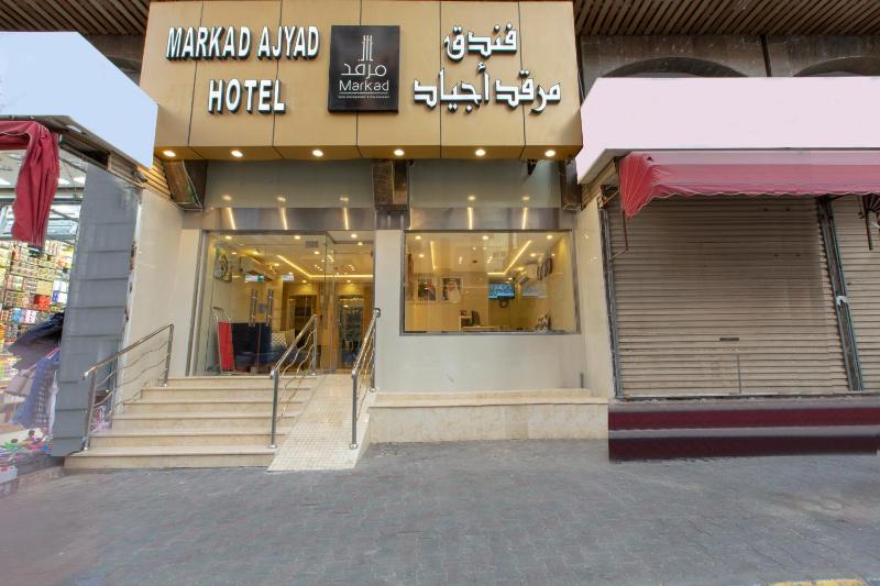 Makkah Arak Ajyad Hotel - image 11