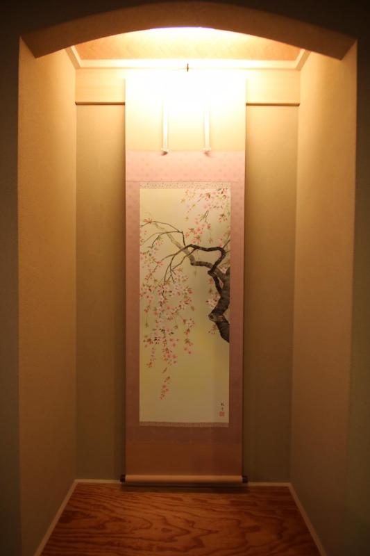 Private Residence Kyoto Sakura - image 10