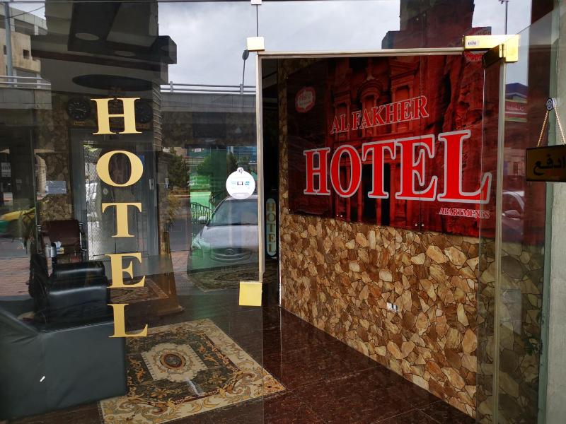 Al Fakher Hotel Apartments & Suites - image 11
