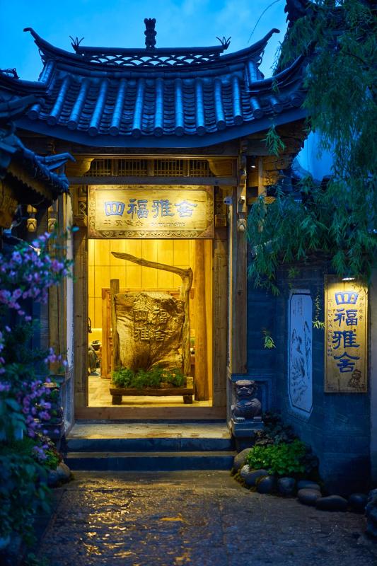 The Jade Pond Heritage Guesthouse - Wuyi Street Branch - Complimentary Airport Pick-up for 3 Nights & Tailor-Made Tours - image 7