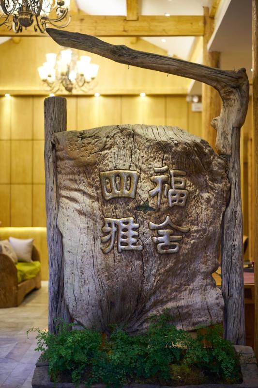 The Jade Pond Heritage Guesthouse - Wuyi Street Branch - Complimentary Airport Pick-up for 3 Nights & Tailor-Made Tours - image 23