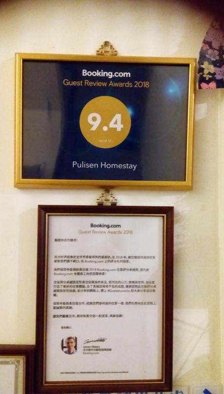 Pulisen Homestay - image 20