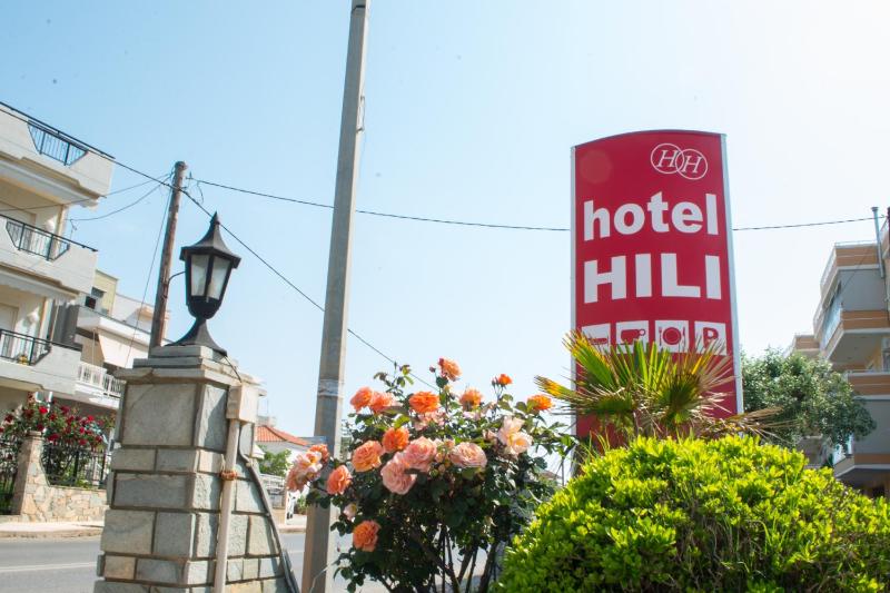 Hili Hotel - image 16