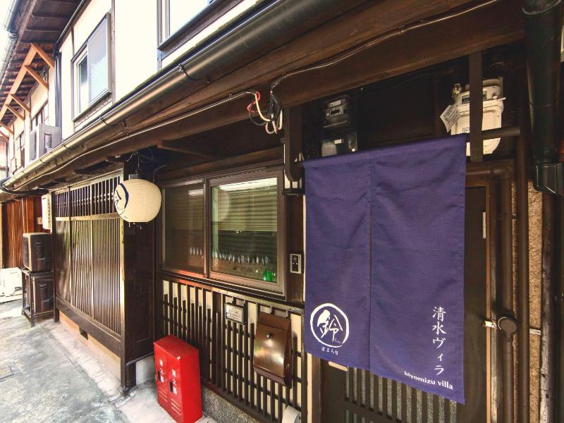Rinn Kiyomizu Villa - image 15