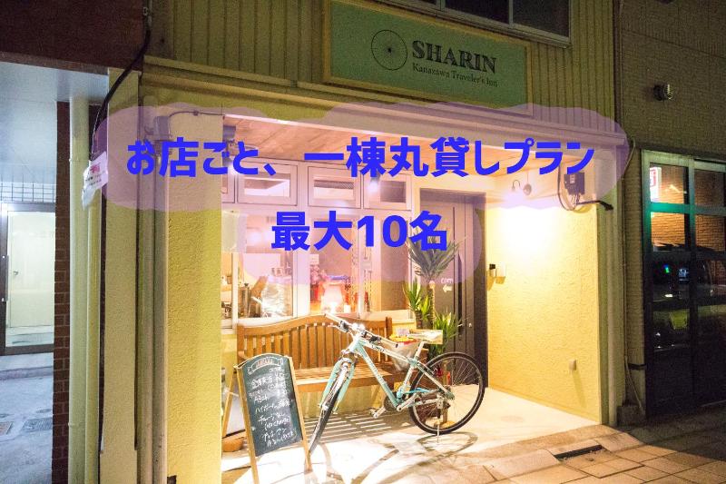 SHARIN - image 9