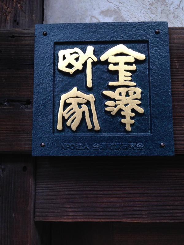 Sofuan - image 7