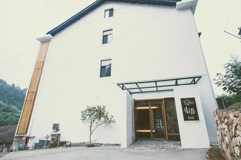 National Forest Park(Yangjiajie ) MINI Inn - image 9
