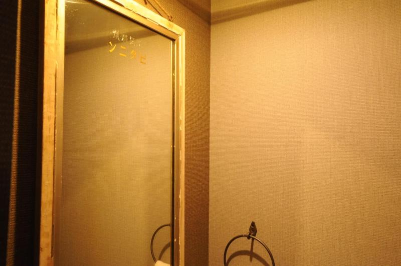 Takeya Kitano Bekkan - image 7