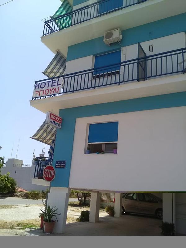 To Giouli - image 36