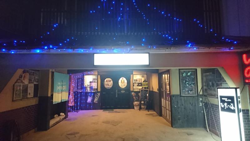 Live Cafe Hisui no Umi - image 39