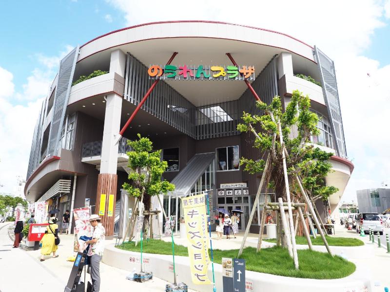 Holiday Homes TSUBOYA 202 - image 6