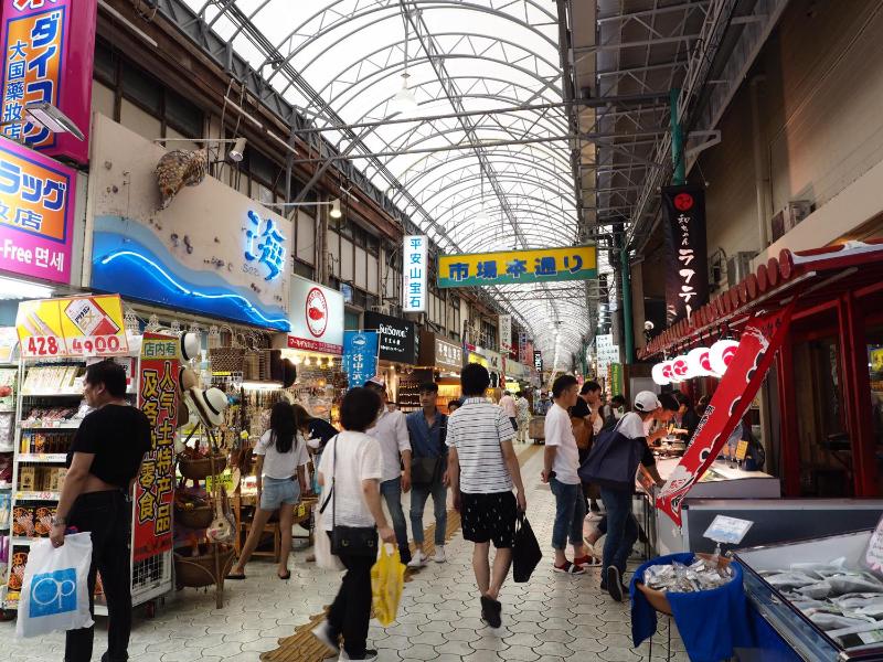 Holiday Homes TSUBOYA 505 - image 14