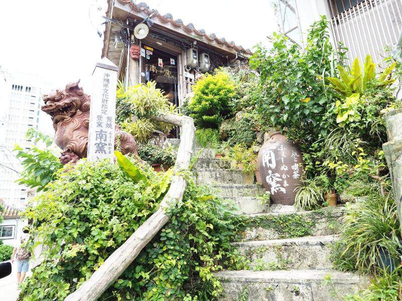Holiday Homes TSUBOYA 601 - image 8