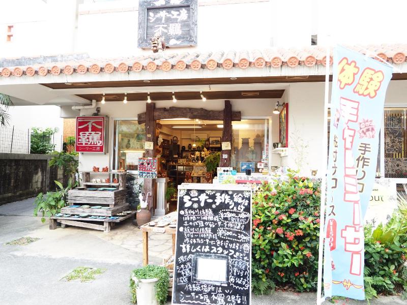 Holiday Homes TSUBOYA 2nd - image 16